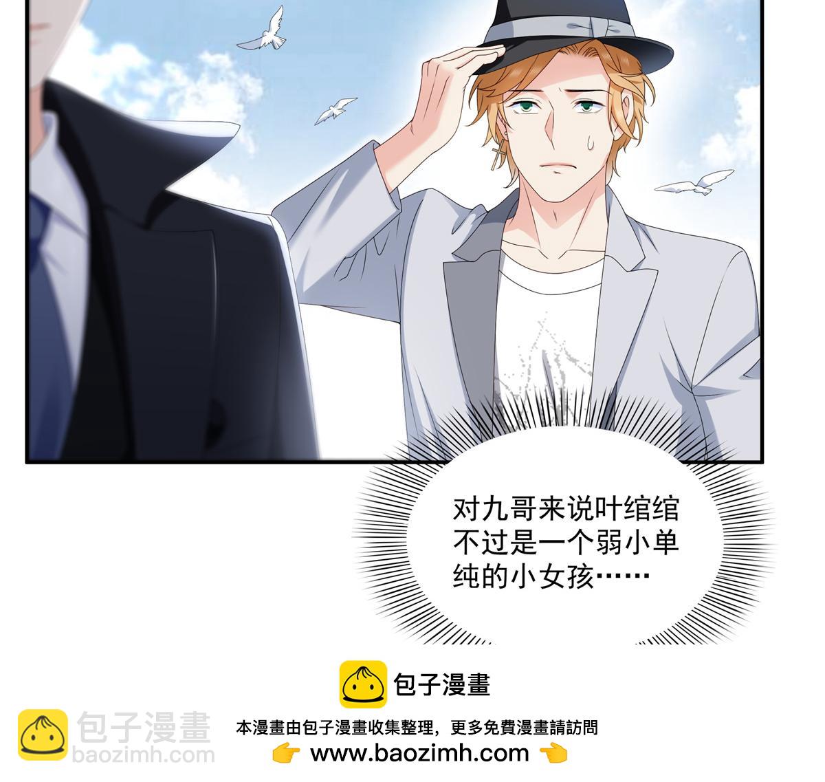 恰似寒光遇驕陽 - 第514話 他們都欺負我(1/2) - 2