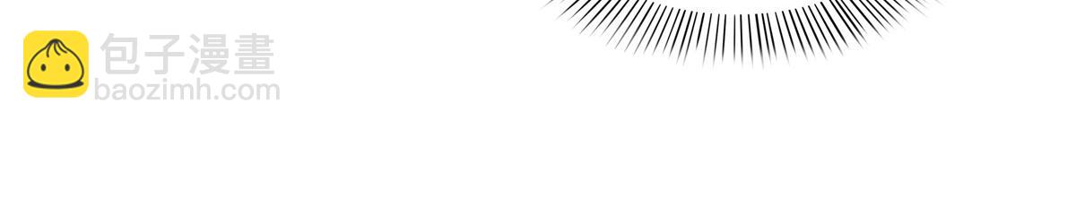 恰似寒光遇驕陽 - 第514話 他們都欺負我(2/2) - 5