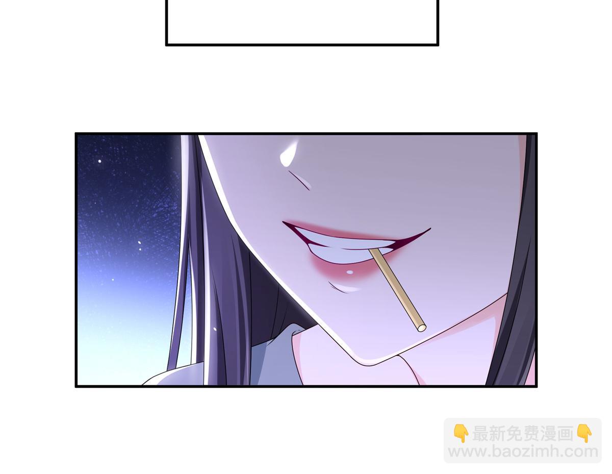 恰似寒光遇驕陽 - 第514話 他們都欺負我(2/2) - 7