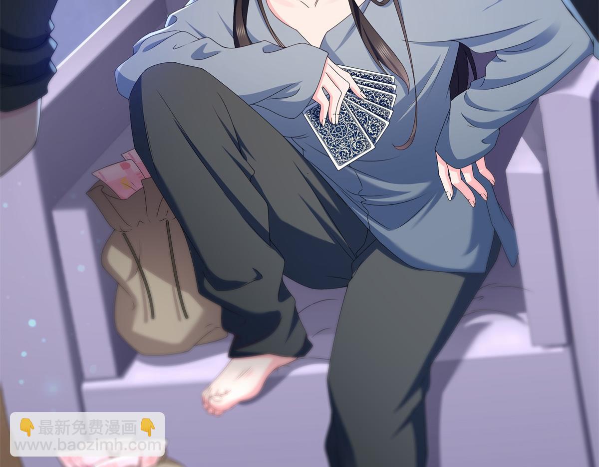 恰似寒光遇驕陽 - 第514話 他們都欺負我(2/2) - 2