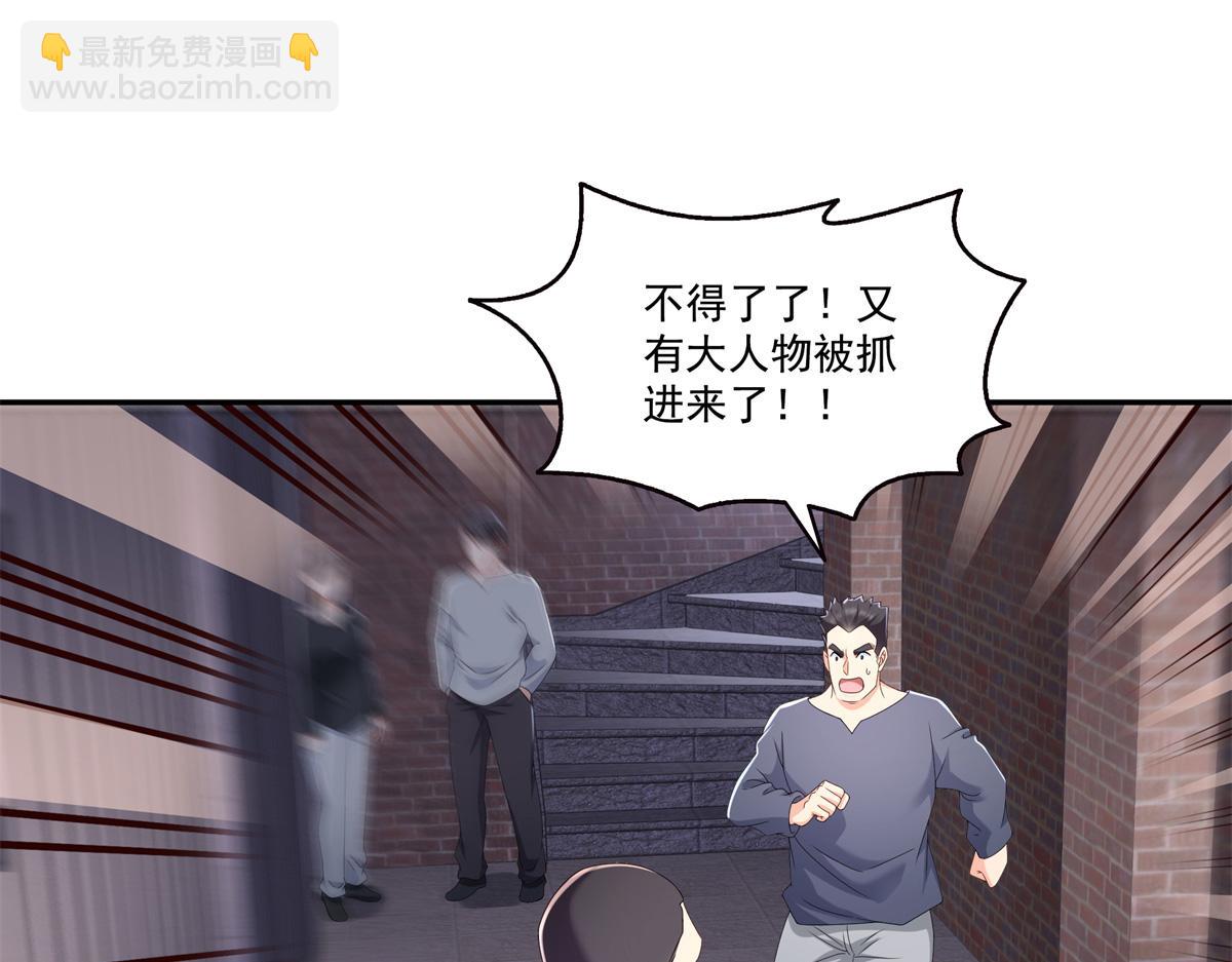 恰似寒光遇驕陽 - 第514話 他們都欺負我(2/2) - 6