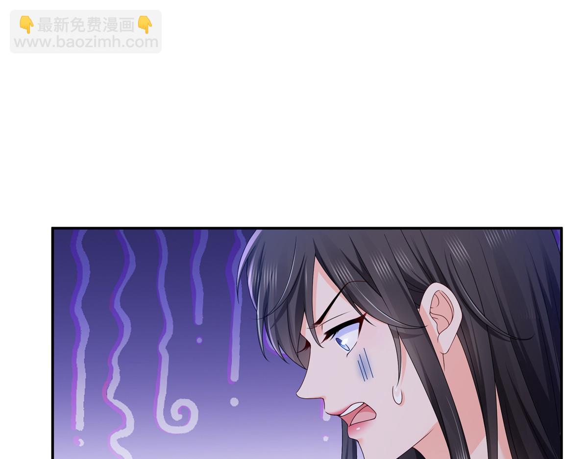 恰似寒光遇驕陽 - 第514話 他們都欺負我(2/2) - 2