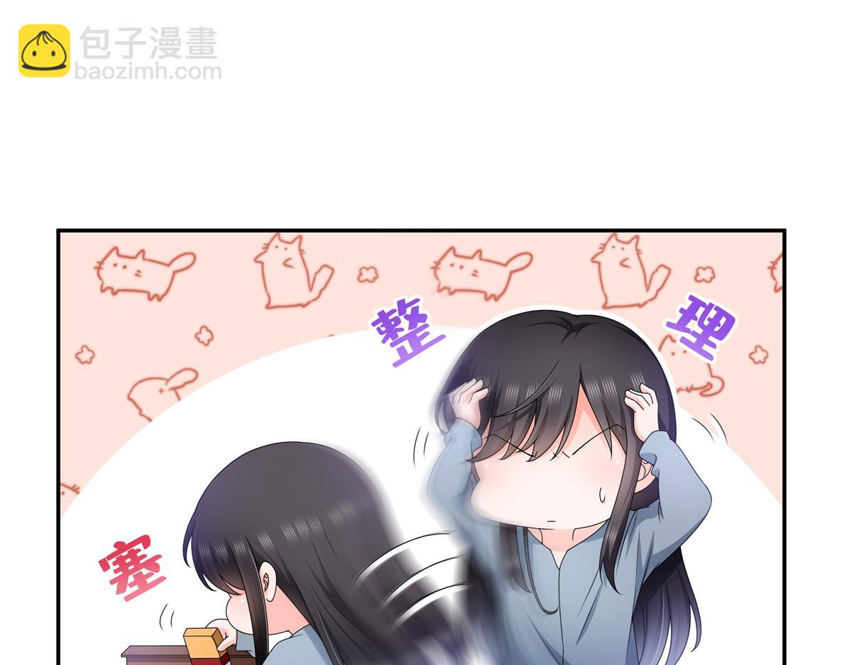 恰似寒光遇驕陽 - 第514話 他們都欺負我(2/2) - 4