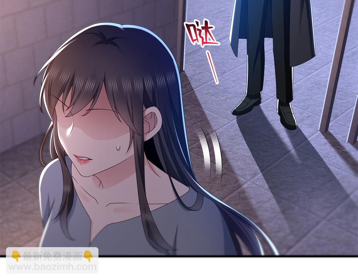 恰似寒光遇驕陽 - 第514話 他們都欺負我(2/2) - 6