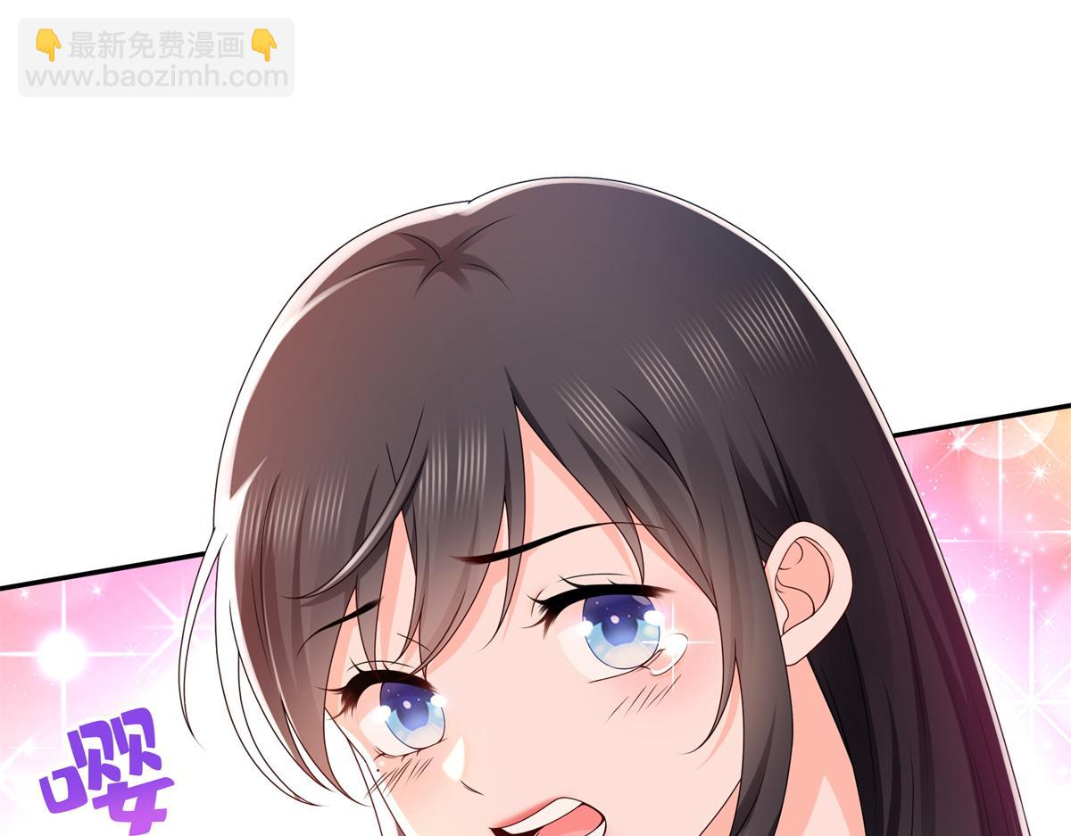 恰似寒光遇驕陽 - 第514話 他們都欺負我(2/2) - 3