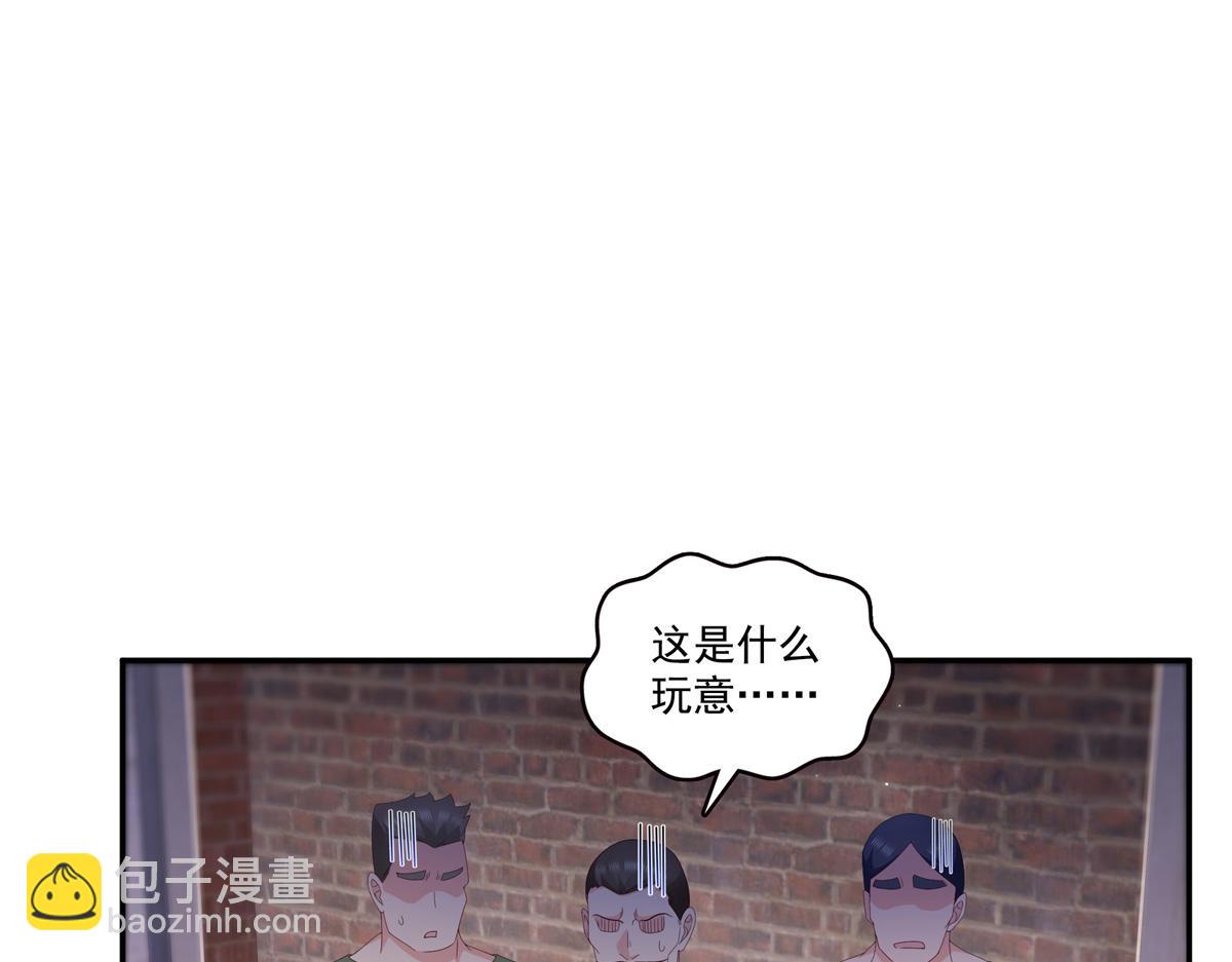 恰似寒光遇驕陽 - 第514話 他們都欺負我(2/2) - 6