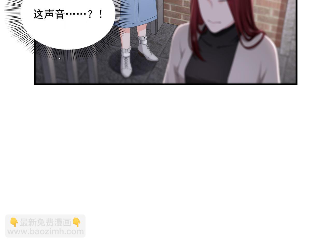 恰似寒光遇驕陽 - 第514話 他們都欺負我(1/2) - 8