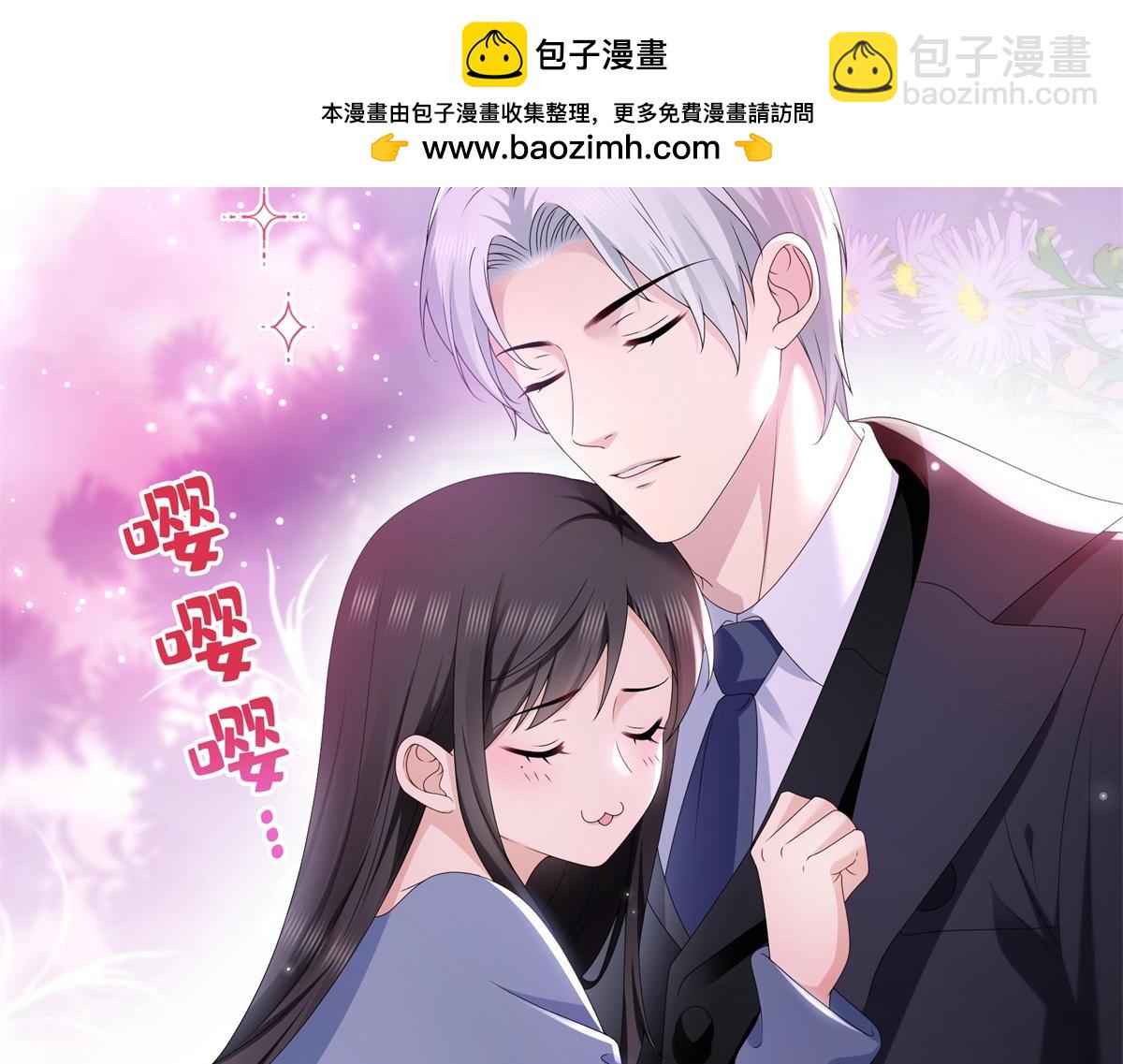 恰似寒光遇驕陽 - 第514話 他們都欺負我(2/2) - 2