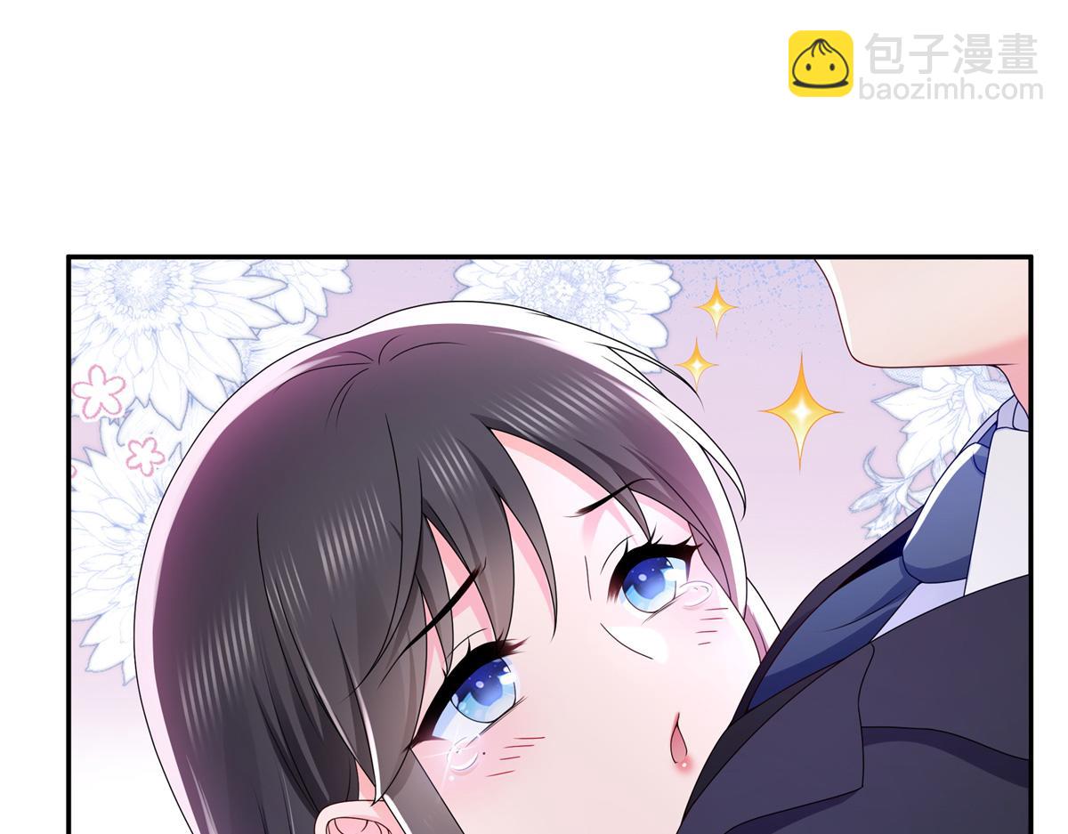 恰似寒光遇驕陽 - 第514話 他們都欺負我(2/2) - 5