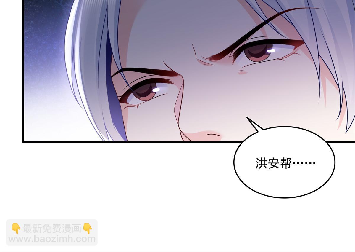 恰似寒光遇驕陽 - 第514話 他們都欺負我(2/2) - 2