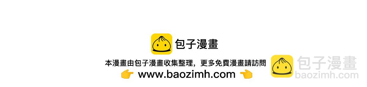 恰似寒光遇驕陽 - 第514話 他們都欺負我(2/2) - 5