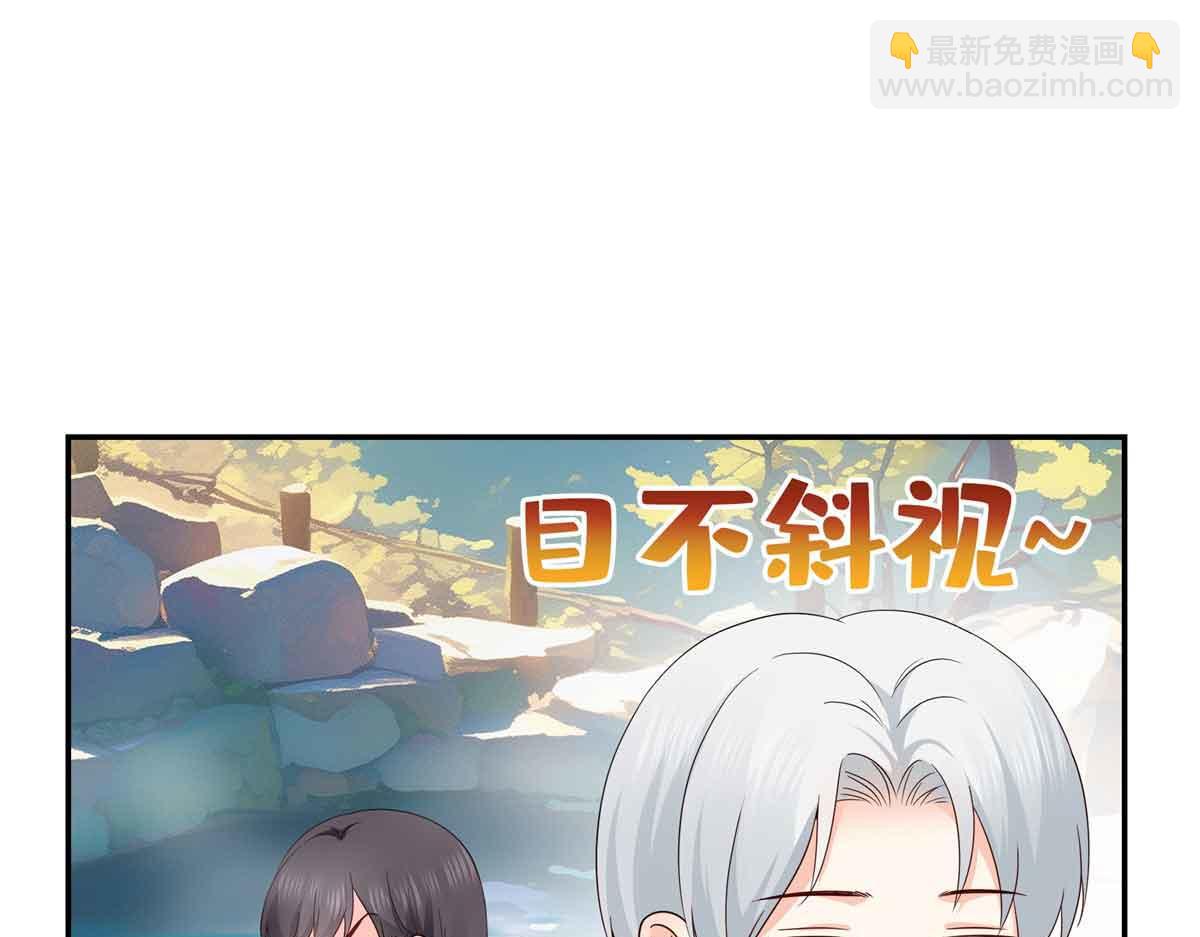 恰似寒光遇驕陽 - 第516話 武道聯盟公會會長(1/3) - 6