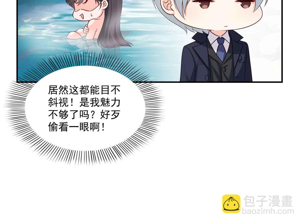 恰似寒光遇驕陽 - 第516話 武道聯盟公會會長(1/3) - 7