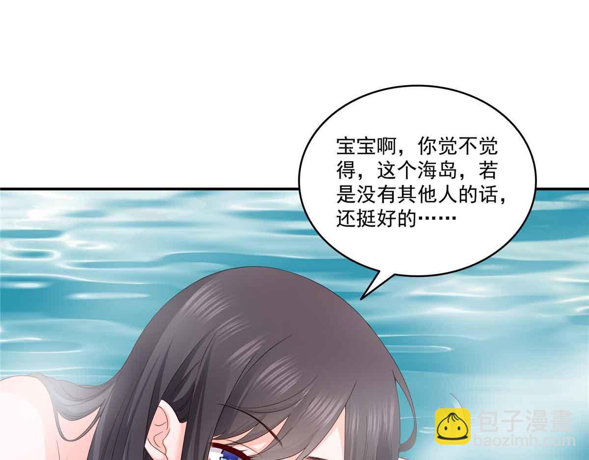 恰似寒光遇驕陽 - 第516話 武道聯盟公會會長(1/3) - 8