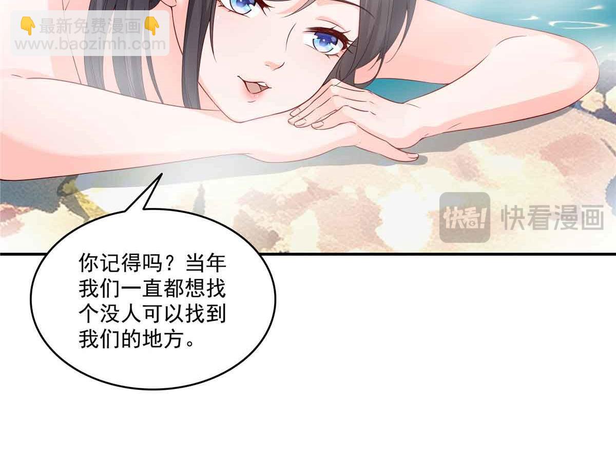 恰似寒光遇驕陽 - 第516話 武道聯盟公會會長(1/3) - 1