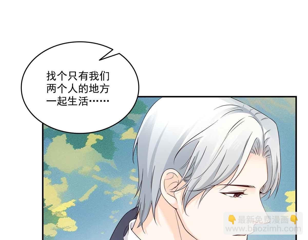 恰似寒光遇驕陽 - 第516話 武道聯盟公會會長(1/3) - 2