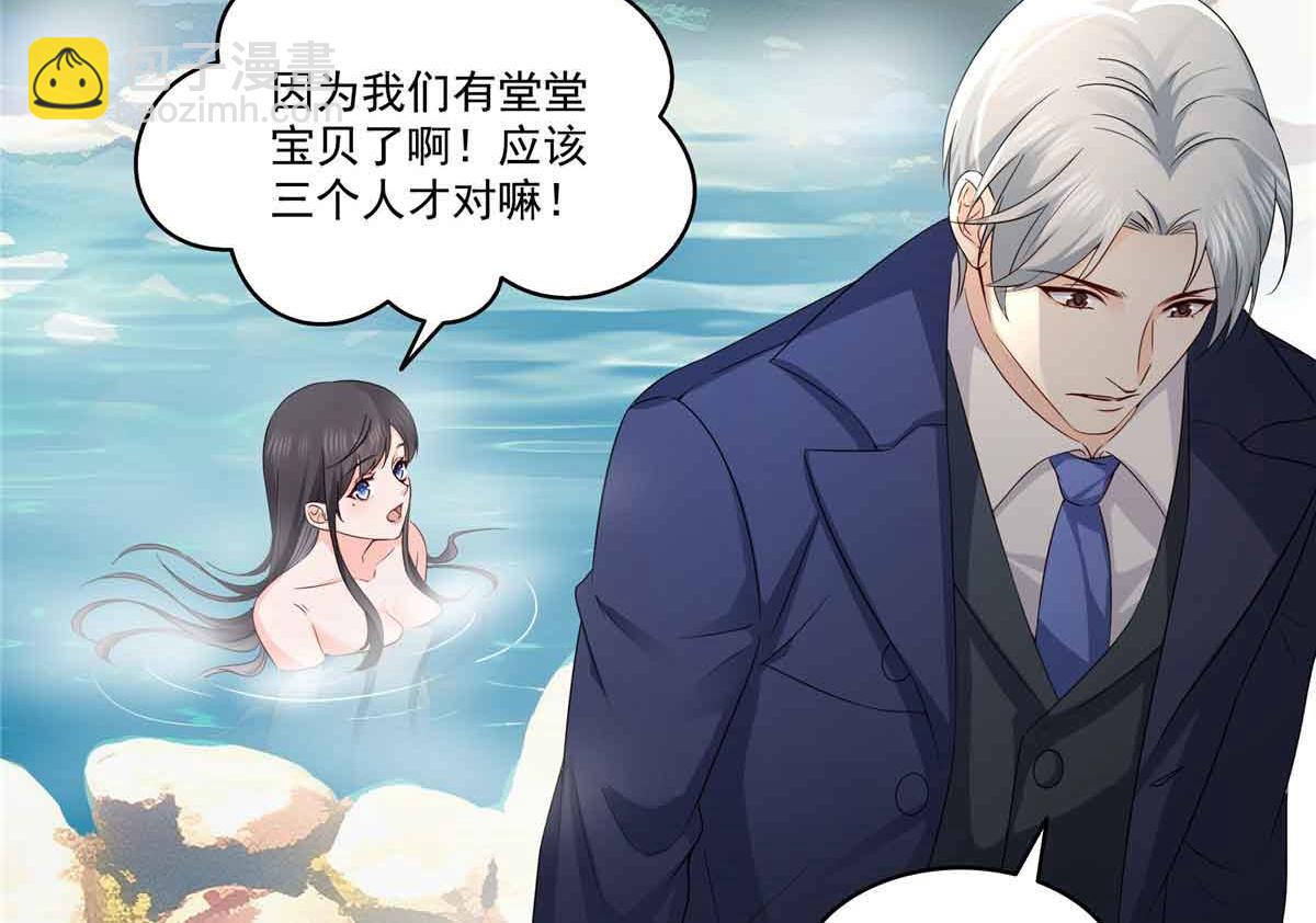 恰似寒光遇驕陽 - 第516話 武道聯盟公會會長(1/3) - 1