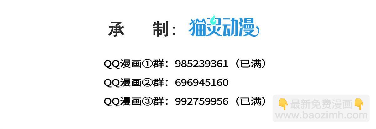 恰似寒光遇驕陽 - 第516話 武道聯盟公會會長(1/3) - 3
