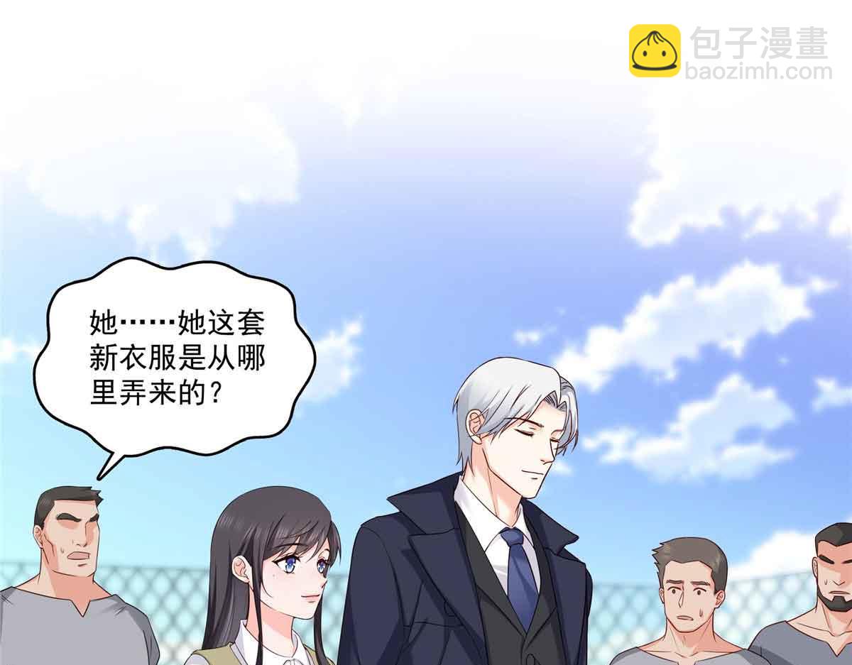 恰似寒光遇驕陽 - 第516話 武道聯盟公會會長(1/3) - 8