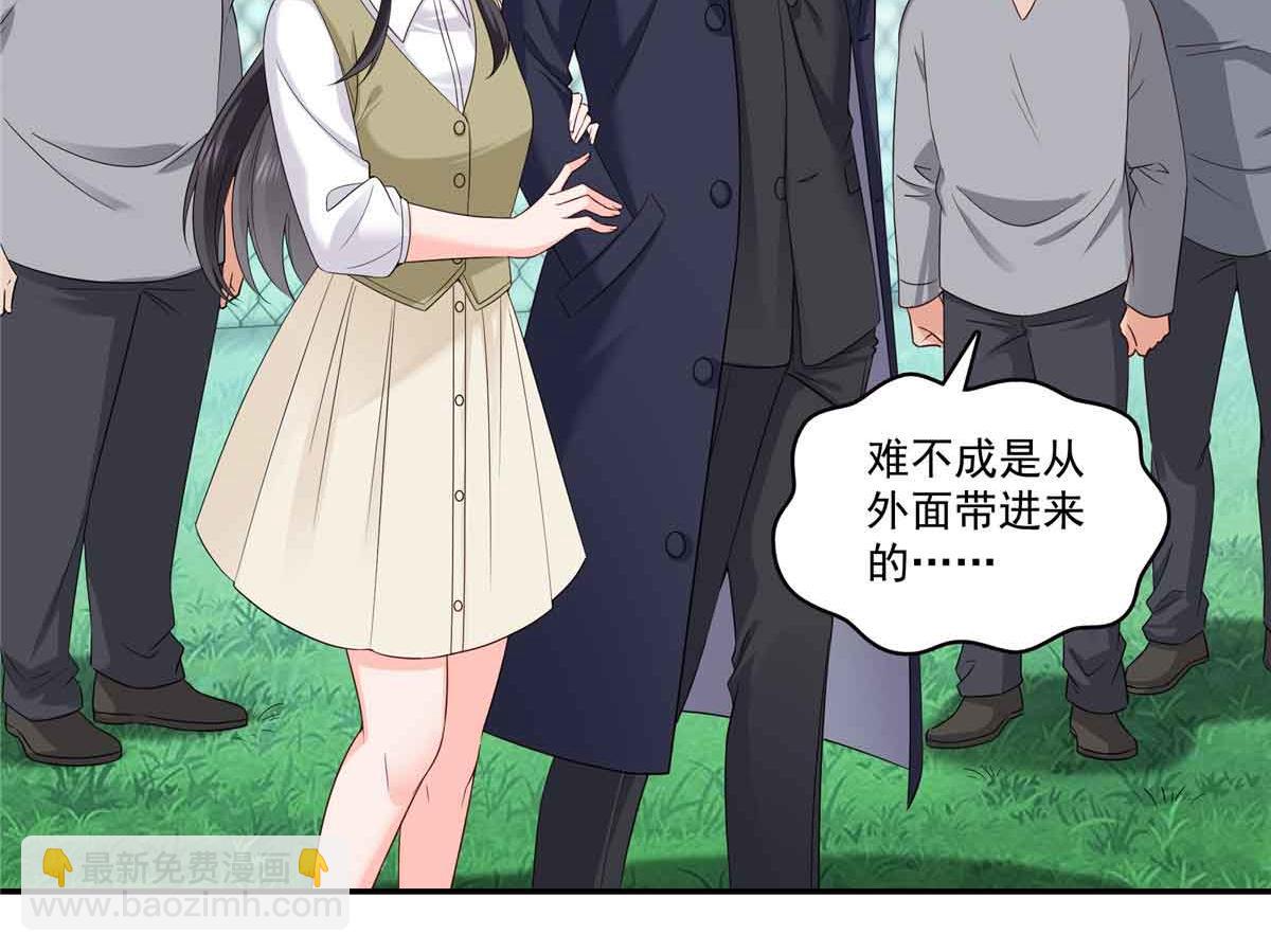 恰似寒光遇驕陽 - 第516話 武道聯盟公會會長(1/3) - 1