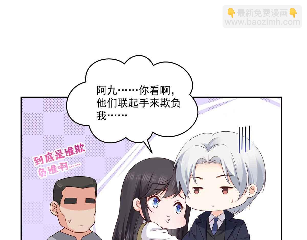 恰似寒光遇驕陽 - 第516話 武道聯盟公會會長(1/3) - 4