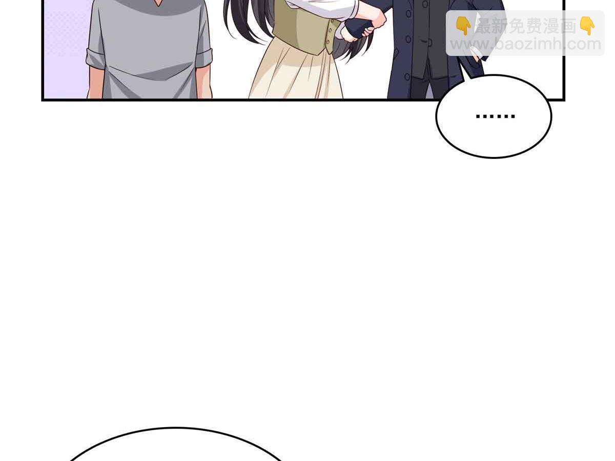 恰似寒光遇驕陽 - 第516話 武道聯盟公會會長(1/3) - 5