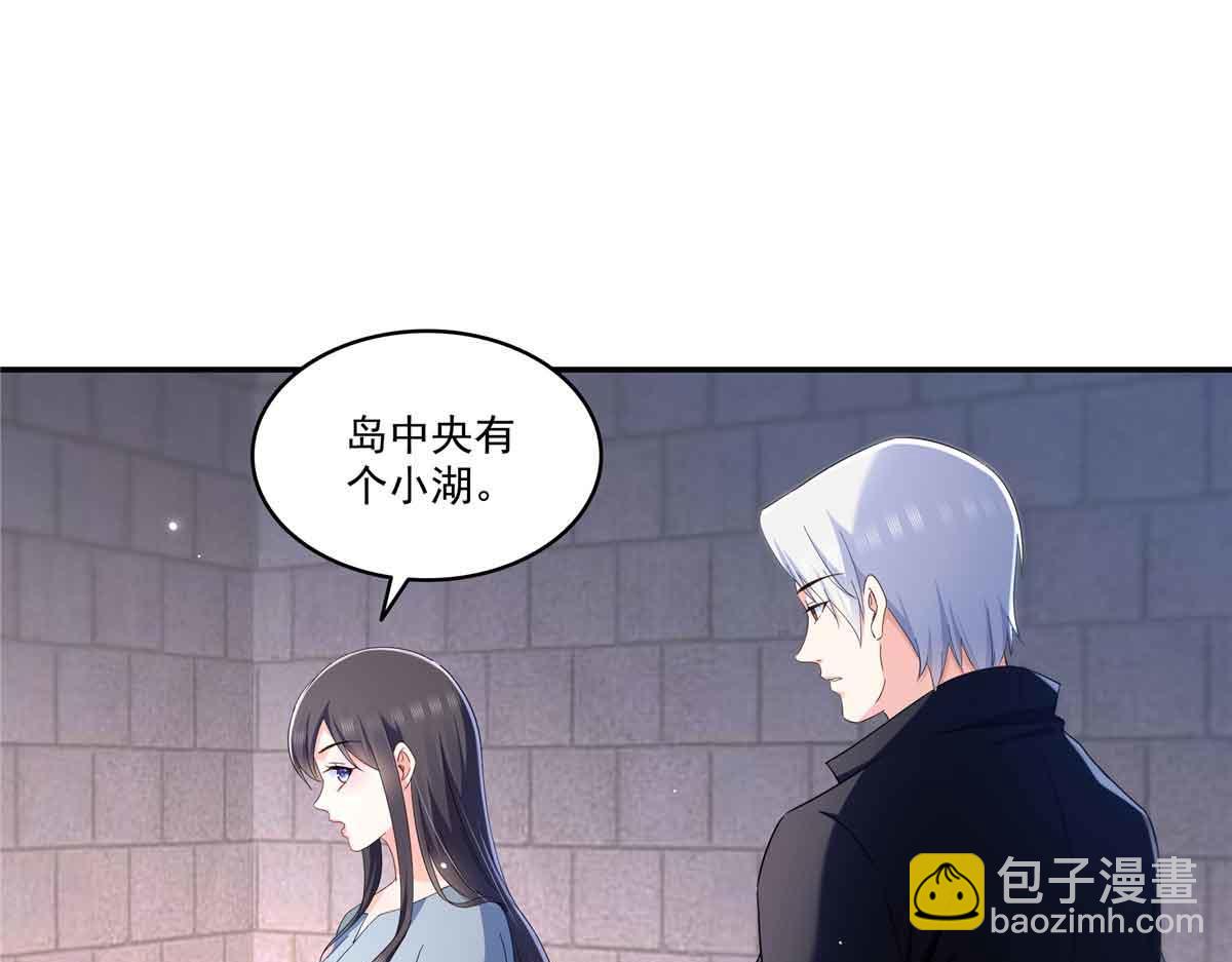 恰似寒光遇驕陽 - 第516話 武道聯盟公會會長(1/3) - 4