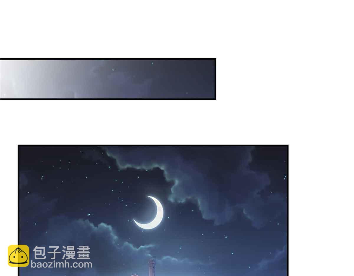 恰似寒光遇驕陽 - 第516話 武道聯盟公會會長(1/3) - 8