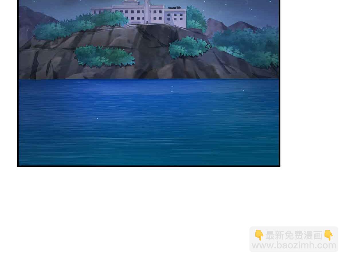 恰似寒光遇驕陽 - 第516話 武道聯盟公會會長(1/3) - 1