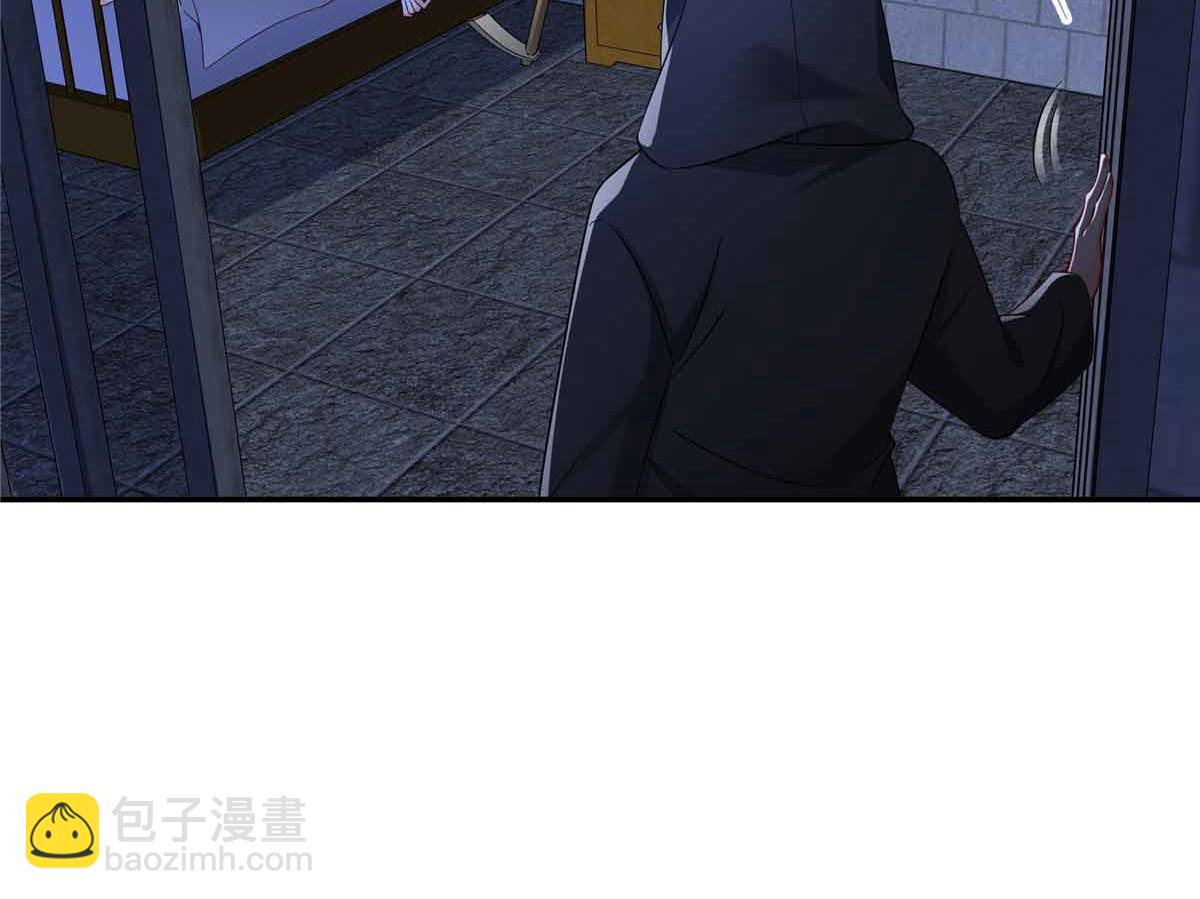 恰似寒光遇驕陽 - 第516話 武道聯盟公會會長(1/3) - 3