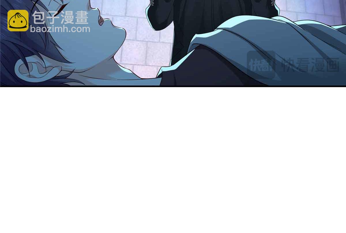 恰似寒光遇驕陽 - 第516話 武道聯盟公會會長(1/3) - 5