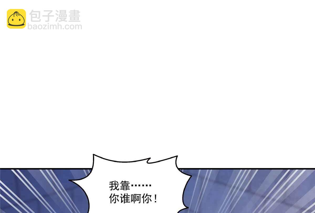 恰似寒光遇驕陽 - 第516話 武道聯盟公會會長(1/3) - 7