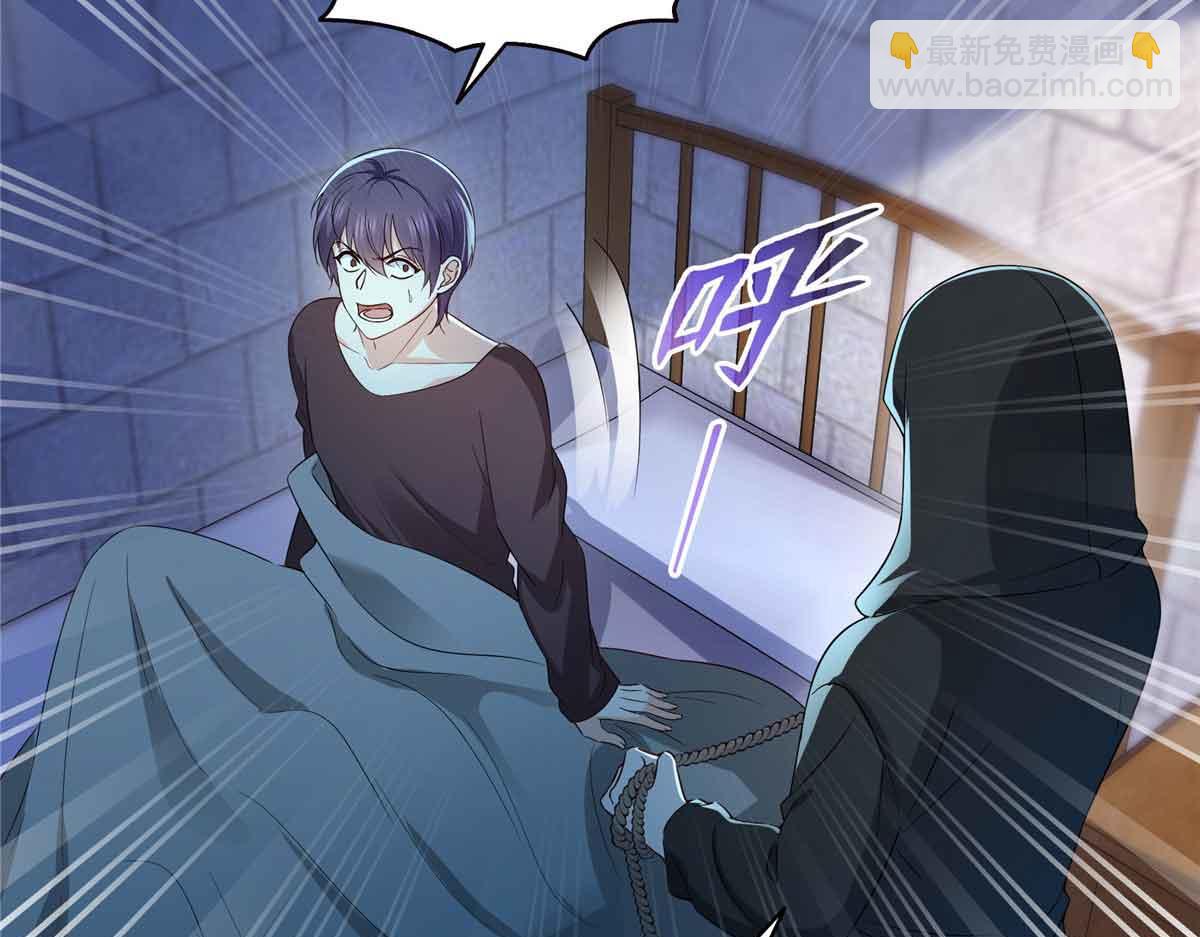 恰似寒光遇驕陽 - 第516話 武道聯盟公會會長(1/3) - 8