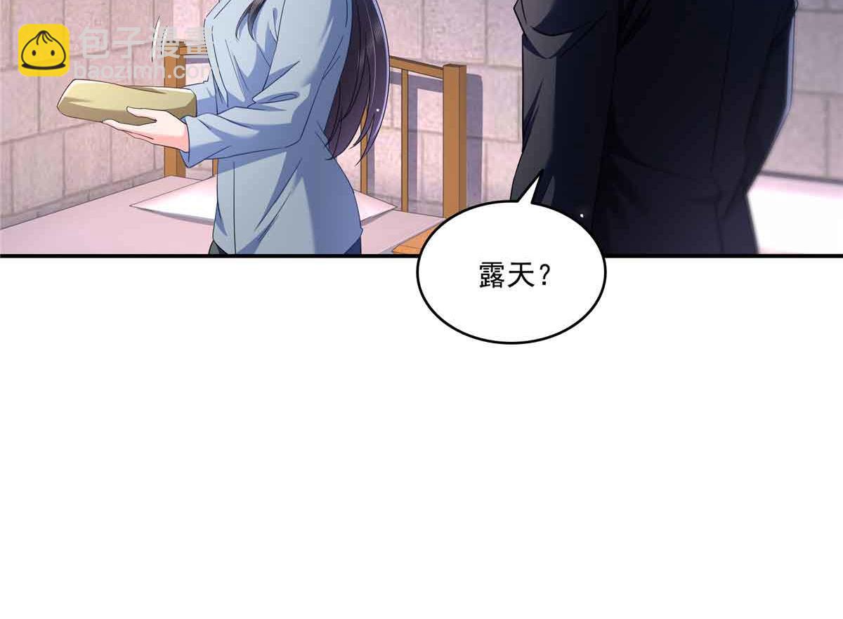 恰似寒光遇驕陽 - 第516話 武道聯盟公會會長(1/3) - 5