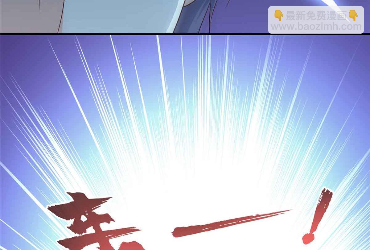 恰似寒光遇驕陽 - 第516話 武道聯盟公會會長(2/3) - 7