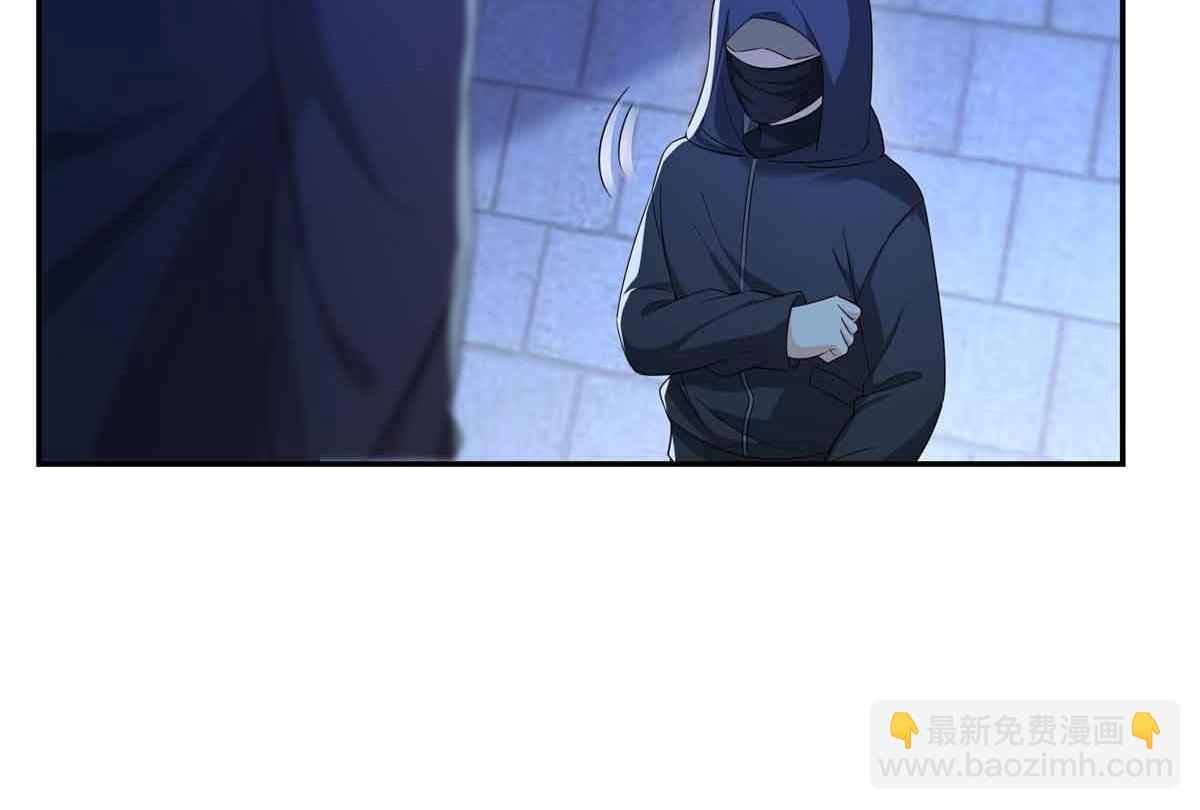 恰似寒光遇驕陽 - 第516話 武道聯盟公會會長(2/3) - 3