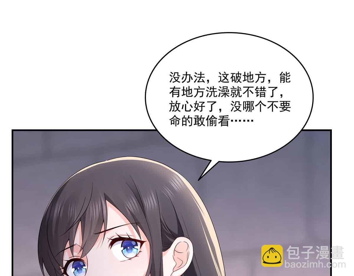 恰似寒光遇驕陽 - 第516話 武道聯盟公會會長(1/3) - 6