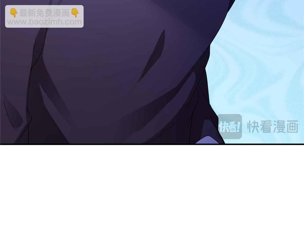 恰似寒光遇驕陽 - 第516話 武道聯盟公會會長(2/3) - 7