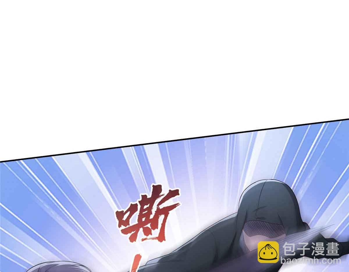 恰似寒光遇驕陽 - 第516話 武道聯盟公會會長(2/3) - 3