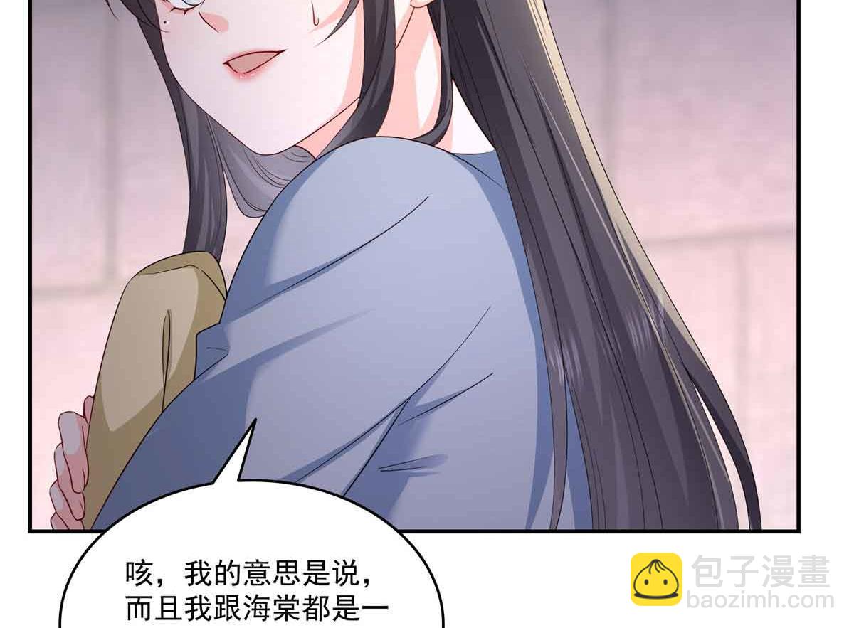 恰似寒光遇驕陽 - 第516話 武道聯盟公會會長(1/3) - 7