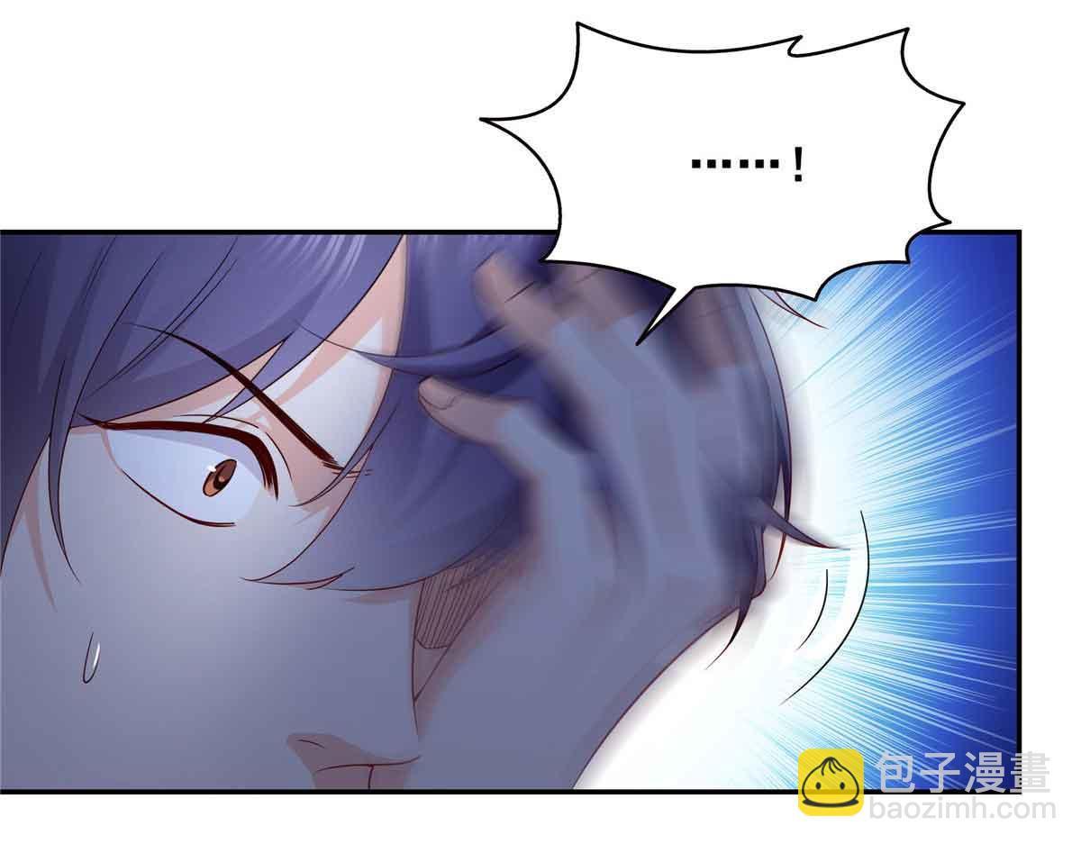 恰似寒光遇驕陽 - 第516話 武道聯盟公會會長(2/3) - 6