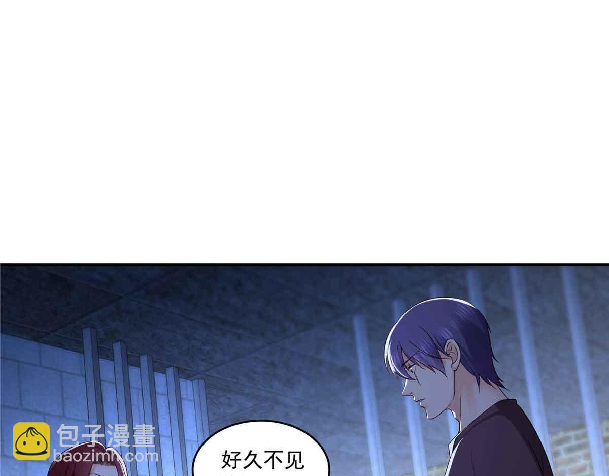 恰似寒光遇驕陽 - 第516話 武道聯盟公會會長(2/3) - 7