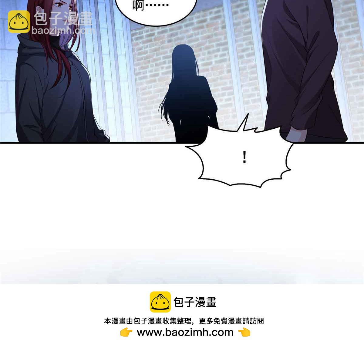 恰似寒光遇驕陽 - 第516話 武道聯盟公會會長(2/3) - 8