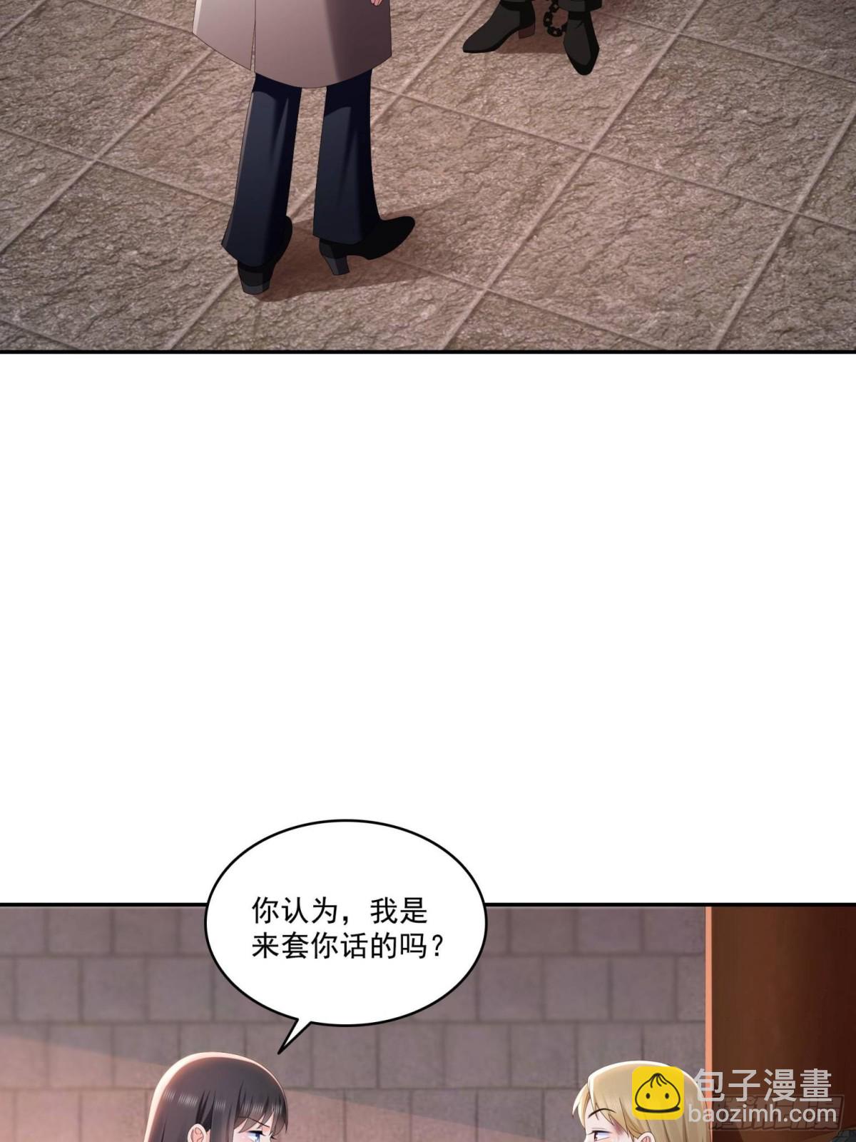 恰似寒光遇驕陽 - 第510話 最偉大的超級英雄(1/2) - 4