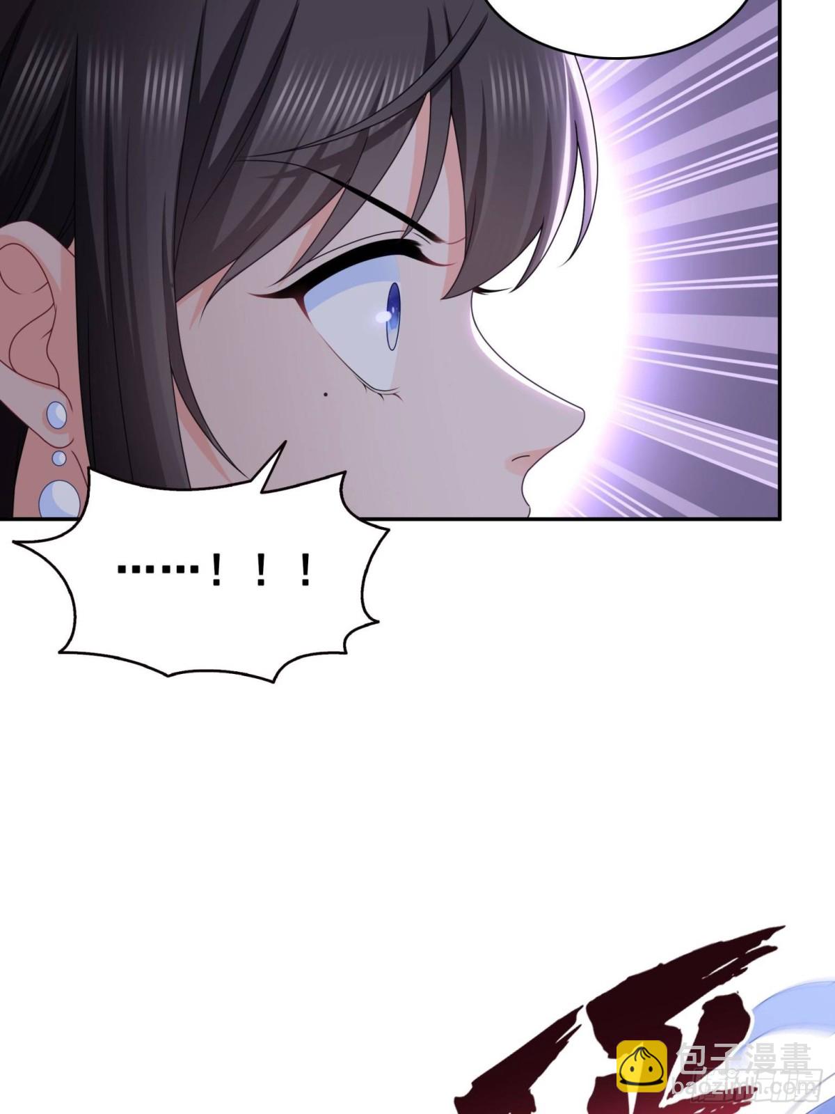 恰似寒光遇驕陽 - 第510話 最偉大的超級英雄(1/2) - 6