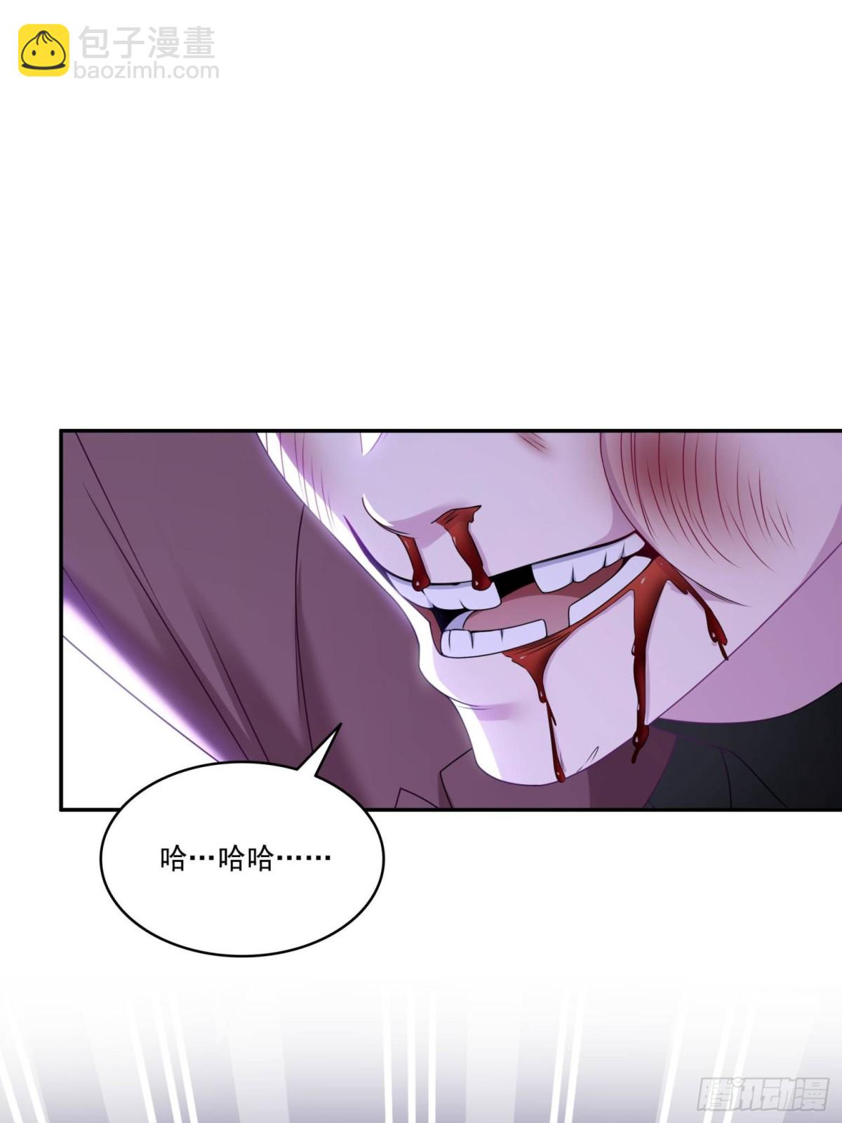 恰似寒光遇驕陽 - 第510話 最偉大的超級英雄(1/2) - 8