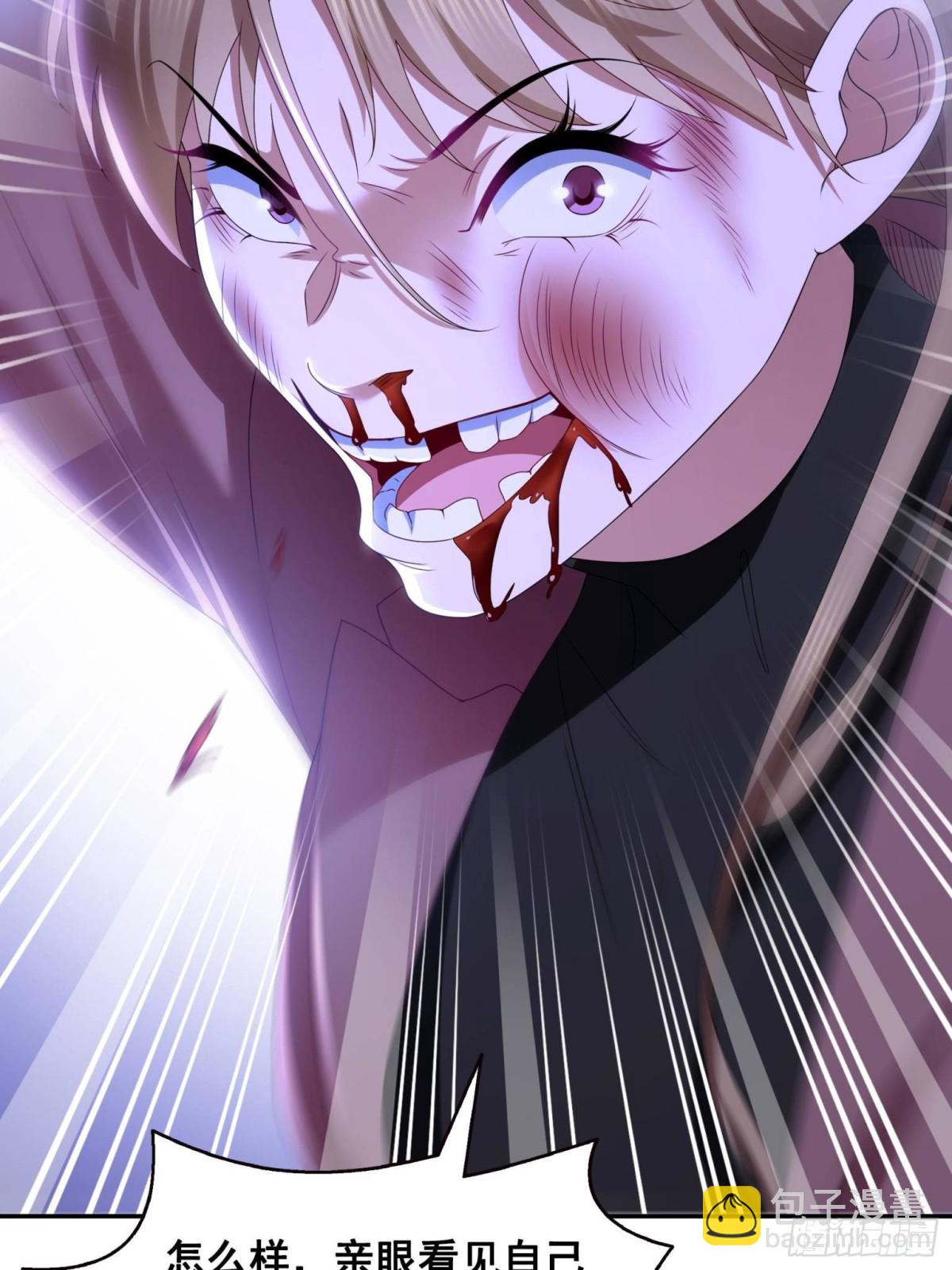 恰似寒光遇驕陽 - 第510話 最偉大的超級英雄(1/2) - 2