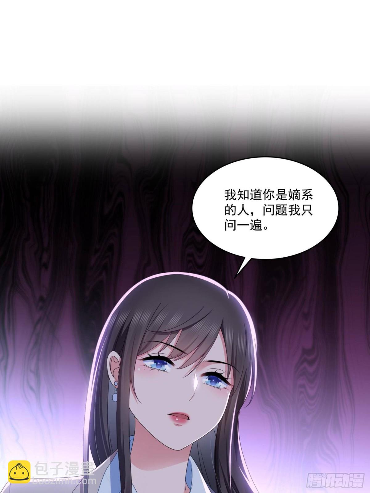 恰似寒光遇驕陽 - 第510話 最偉大的超級英雄(1/2) - 4