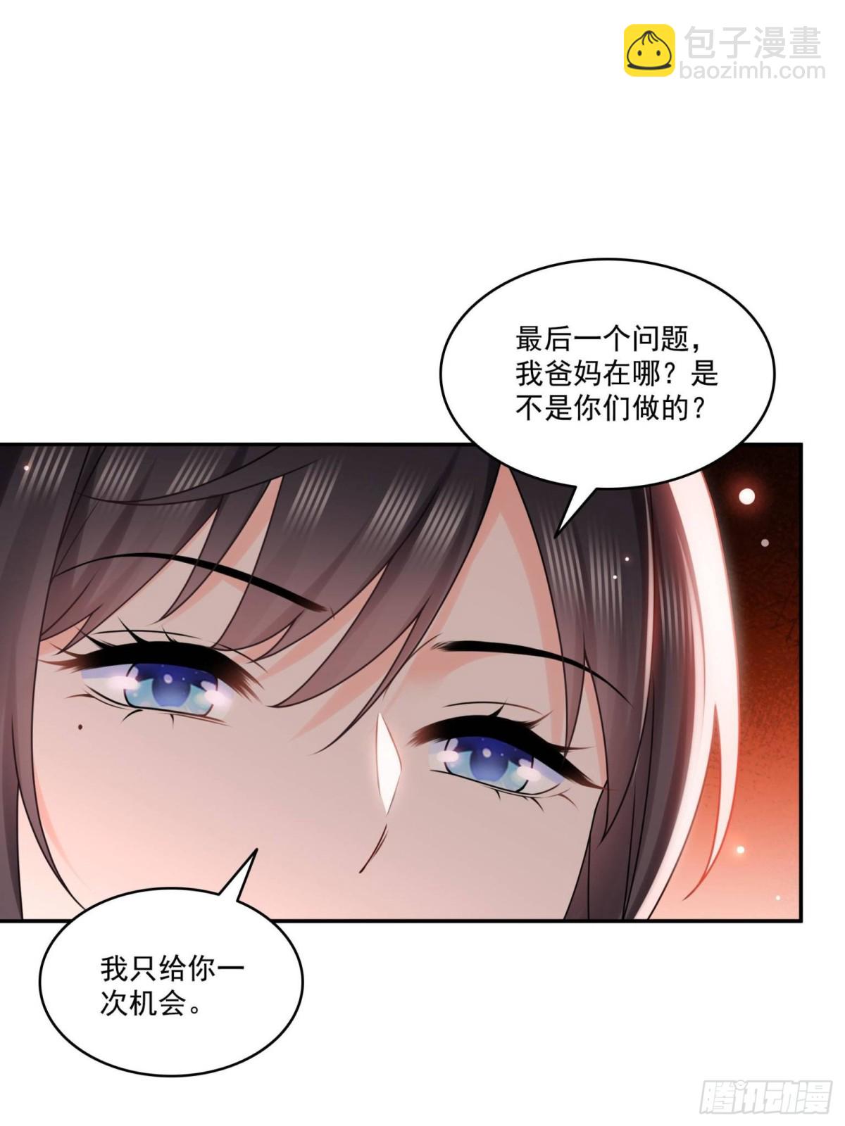 恰似寒光遇驕陽 - 第510話 最偉大的超級英雄(1/2) - 7