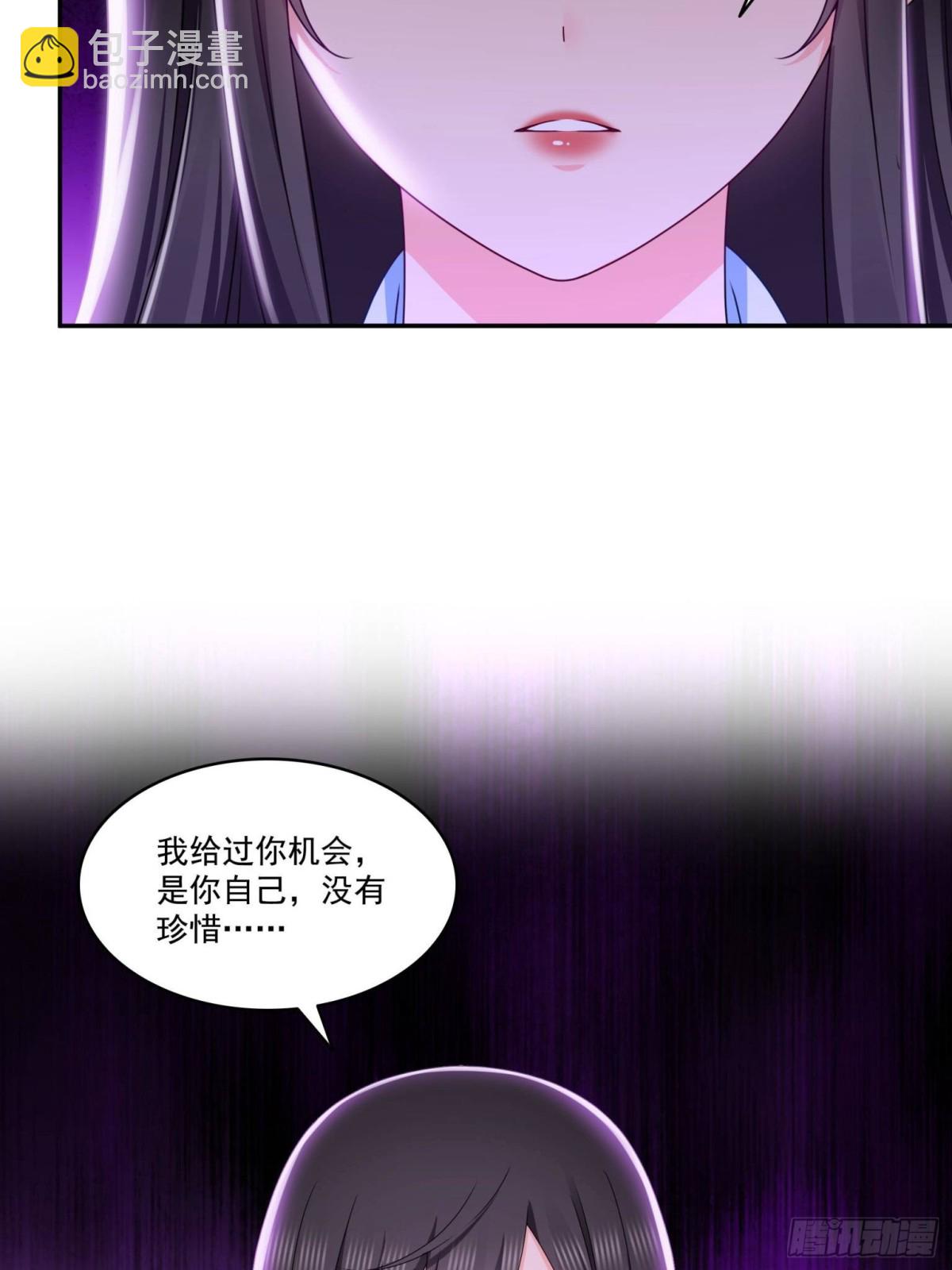 恰似寒光遇驕陽 - 第510話 最偉大的超級英雄(1/2) - 2